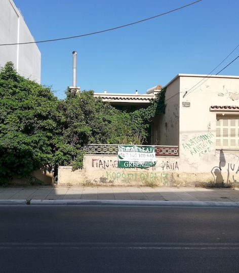 תמונת בית פרטי, קורופי, אתונה למכירה (0)