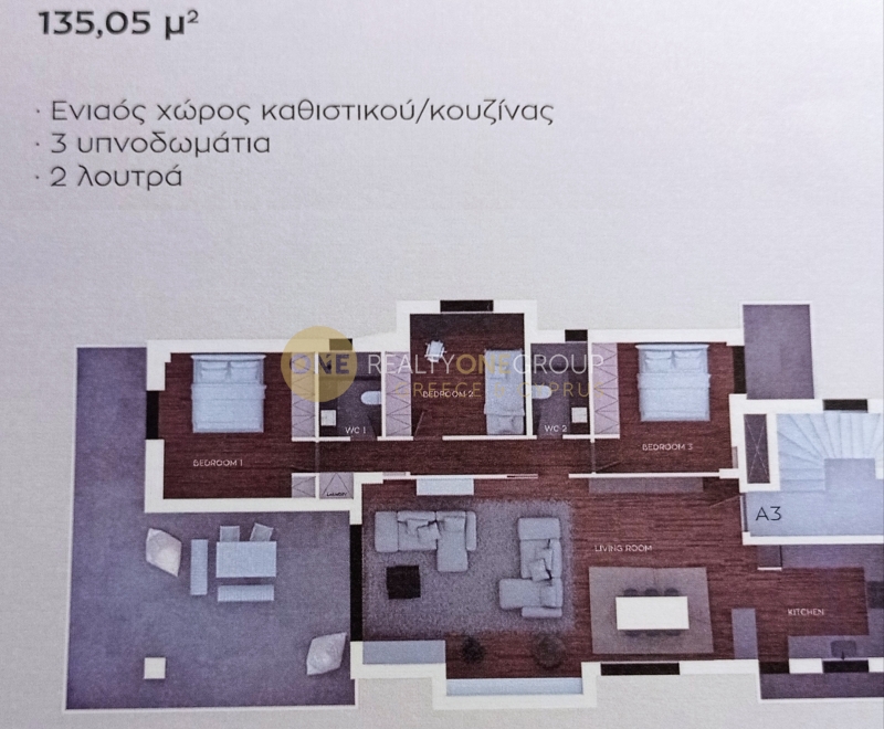 תמונת דירה, אגיה פארסקבי, אתונה למכירה (0)