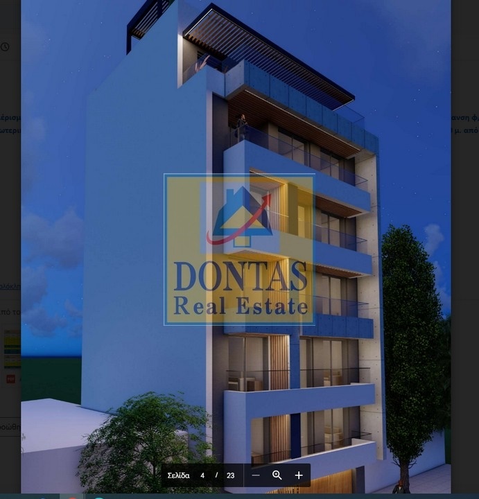 תמונת דירה, נאוס קוסמוס, אתונה למכירה (0)