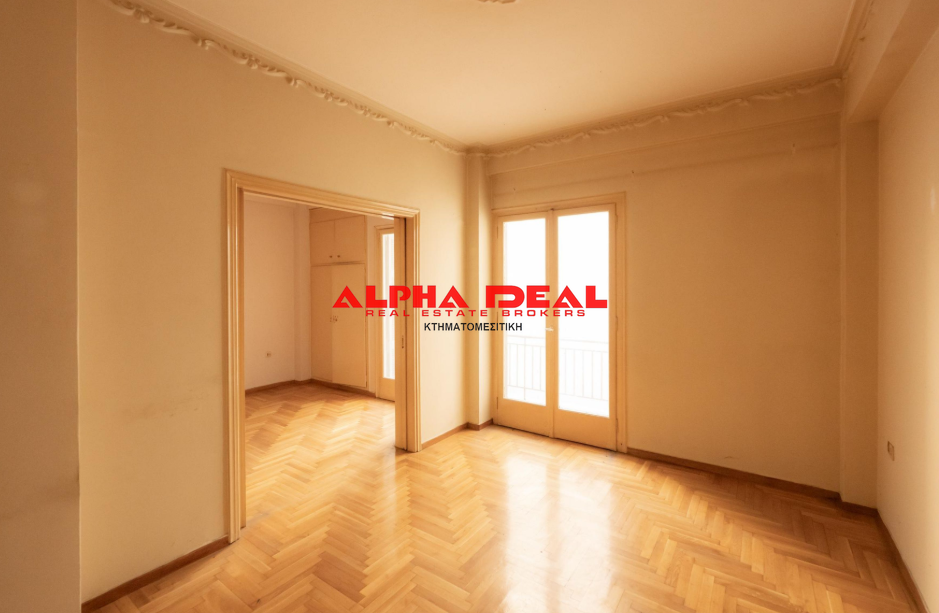 תמונת דירה, נאה פאלירו למכירה (0)