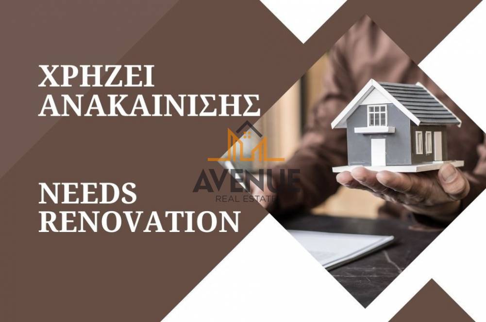 תמונת דירה, אווזונון, סלוניקי למכירה (0)